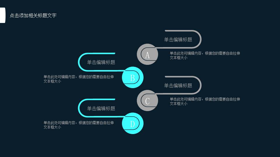 互联网 (2).pptx